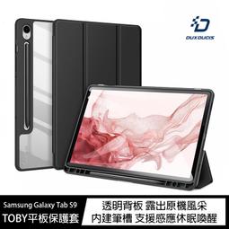 魔力強【DUXDUCIS TOBY皮套】Samsung Galaxy Tab A7 Lite T220 T225 保護套 歷史價格詳細信息