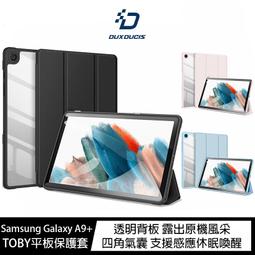 DUX DUCIS SAMSUNG Galaxy Tab A9+ TOBY 皮套 平板保護套 支援感應休眠喚醒 保護套 歷史價格詳細信息