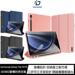 DUX DUCIS SAMSUNG Galaxy Tab S9 FE+ DOMO 筆槽防摔皮套 歷史價格詳細信息