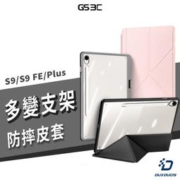 三星 Tab S9+ 防刮高清膜螢幕保護貼(亮面Pet) 歷史價格詳細信息