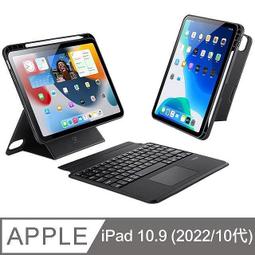 蘋果 Apple iPad 10 代 10.9 2022 A2696 A2757 日本旭硝子磨砂霧面平板玻璃貼 保護貼 歷史價格詳細信息