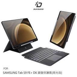 DUX DUCIS SAMSUNG 三星 Galaxy Tab S9/S8/S7 MK 磁吸懸浮支架鍵盤(新款) 平板保護套 實體鍵盤套 台灣鍵盤版 注音 倉頡 歷史價格詳細信息