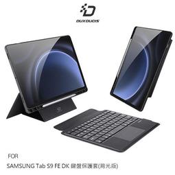 【妮可3C】DUX DUCIS SAMSUNG Galaxy Tab S9 Ultra DOMO 筆槽防摔皮套 歷史價格詳細信息