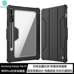 魔力強【NILLKIN 9H鋼化玻璃貼】Amazing H+ HTC One Max 803s 防爆抗刮 疏水疏油 歷史價格詳細信息