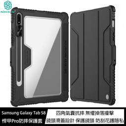 魔力強【NILLKIN 9H鋼化玻璃貼】Amazing H+ HTC One Max 803s 防爆抗刮 疏水疏油 歷史價格詳細信息