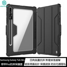 魔力強【NILLKIN 9H鋼化玻璃貼】Amazing H+ HTC One Max 803s 防爆抗刮 疏水疏油 歷史價格詳細信息