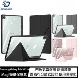 魔力強【DUXDUCIS TOBY皮套】Samsung Galaxy Tab A7 Lite T220 T225 保護套 歷史價格詳細信息