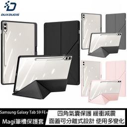 魔力強【DUXDUCIS TOBY皮套】Samsung Galaxy Tab A7 Lite T220 T225 保護套 歷史價格詳細信息