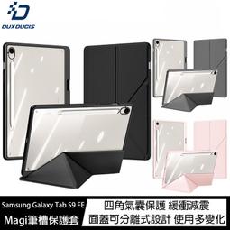 魔力強【DUXDUCIS TOBY皮套】Samsung Galaxy Tab A7 Lite T220 T225 保護套 歷史價格詳細信息