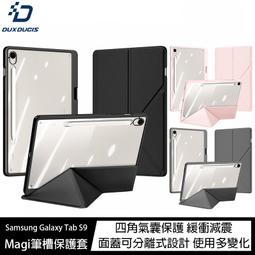 SAMSUNG Galaxy Tab S9 X710 戶外專用保護殼【預購】 歷史價格詳細信息
