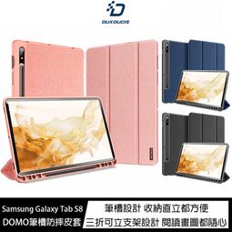 Samsung Galaxy Tab S8 X706 8G/128G 5G版 11吋 八核 平板電腦 現貨 廠商直送 歷史價格詳細信息