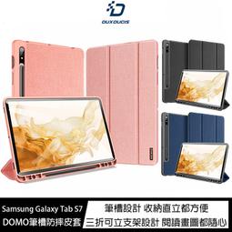 魔力強【DUX DUCIS DOMO筆槽防摔皮套】Samsung Galaxy Tab S9 FE X510 X516 歷史價格詳細信息