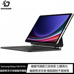 磁吸懸浮馬桶刷組 歷史價格詳細信息