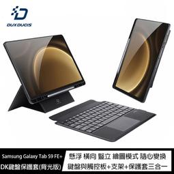Samsung Galaxy Tab S9 FE+ X610 12G/256G 12.4吋 WiFi 平板電腦 (特優福利品) 歷史價格詳細信息