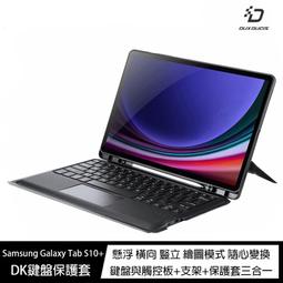 DUX DUCIS SAMSUNG Galaxy S10+/S10  SKIN Pro 皮套 歷史價格詳細信息