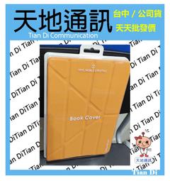 《天地通訊》SAMSUNG 原廠 11吋平板用 書本式皮套 S7 T870 S8 X700 X706   全新供應 歷史價格詳細信息