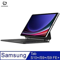 三星 SAMSUNG Tab S10+ X820 X826 玻璃貼 保護貼 螢幕貼 玻璃保護貼 亮面貼 S10 Plus 歷史價格詳細信息