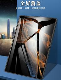 台南現貨SAMSUNG Tab S10+ 256G 5G版【女王通訊】 歷史價格詳細信息