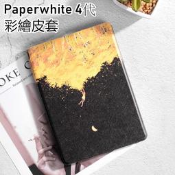 精緻彩蝶氣質胸針  粉色 紫色 胸針 別針 包包衣領圍巾配件 飾品 蝴蝶 清倉特賣 特價【小雜貨】 歷史價格詳細信息