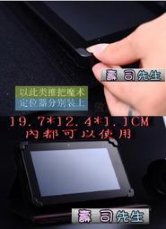 壽司達人 遠傳 WIZ Aero T-518 皮套 7.9 吋 WIZ 皮套 側掀 平版 專用皮套 可立 旋轉皮套 歷史價格詳細信息