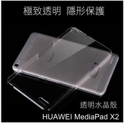 水彩 華為 MediaPad M6 10.8吋 平板皮套 防摔 智慧休眠 支架 保護套 保護殼 彩繪平板套 歷史價格詳細信息