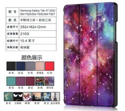 隱藏磁扣 三星 Galaxy Tab S7 FE 皮套 T735 皮套 T730 皮套 T736 皮套 S7FE 皮套 歷史價格詳細信息