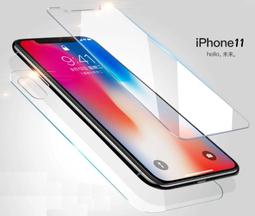 iPhone11 Pro Max 非滿版9H高透鋼化玻璃保護貼(6.5吋) 歷史價格詳細信息