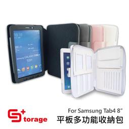 Samsung Tab4 8吋 T330 (Wifi版)/T335 (4G LTE版) 荔枝旋轉摺疊皮套/保護套/保護殼 歷史價格詳細信息