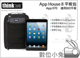 APP iPhone 8 /  iPhone 7 / iPhone SE 2020 ( 4.7吋 )   新時尚 - ( 真皮 ) 隱藏磁扣 - 側翻皮套 歷史價格詳細信息