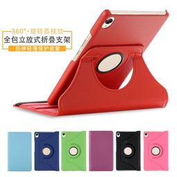 360度旋轉支架 歷史價格詳細信息