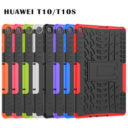 MediaPad 華為MatePad 10.4 11 吋 平板 炫紋 保護殼 保護套 輪胎殼 支架 超耐摔 歷史價格詳細信息