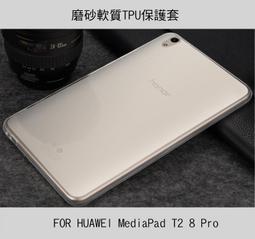 【TPU】華為 HUAWEI MediaPad M5 10.8吋 CMR-AL09/CMR-W09 超薄超透清水套/布丁套/高清果凍保謢套/水晶套/矽膠套/軟殼-ZY 歷史價格詳細信息