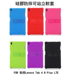 --庫米--聯想 Lenovo Tab P10 10.1 吋 軟質磨砂保護殼 TPU軟套 布丁套 清水套 保護套 歷史價格詳細信息