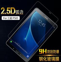 Tab A 10.1 9.7 J 7.0 智能休眠喚醒磁吸皮套 P580/T585/T280/T285 書本式保護套 歷史價格詳細信息