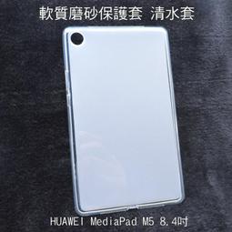 TPU軟質保護殼 適用 APPLE WATCH 42mm 44mm 歷史價格詳細信息