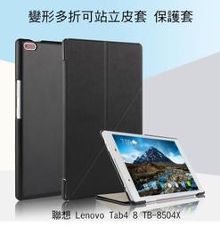 --庫米--聯想 Lenovo Tab P10 10.1 吋 軟質磨砂保護殼 TPU軟套 布丁套 清水套 保護套 歷史價格詳細信息