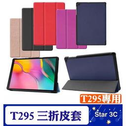 SAMSUNG Galaxy Tab A 8 (T290/T295) 超強防爆鋼化玻璃平板保護貼 9H 歷史價格詳細信息