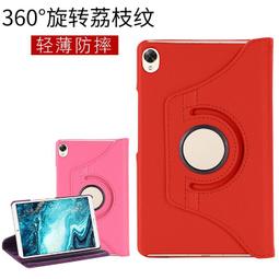 360度旋轉支架 歷史價格詳細信息