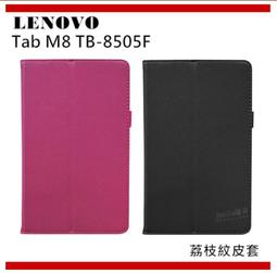 【現貨】Lenovo Tab M8 LTE 3G/32G 8吋平板 TB-8506X-灰色 歷史價格詳細信息