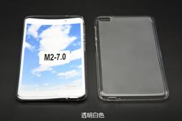 --庫米-- 華為 HUAWEI MediaPad T2 8.0 Pro 軟質磨砂保護殼 TPU軟套 布丁套 保護套 歷史價格詳細信息