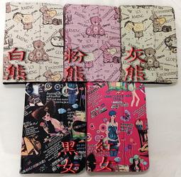 壽司達人 遠傳 WIZ Aero T-518 皮套 7.9 吋 WIZ 皮套 側掀 平版 專用皮套 可立 旋轉皮套 歷史價格詳細信息