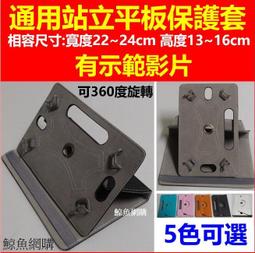 現貨9V5A手機信號放大器電源適配器 8字尾 5.5*2.5MM 歷史價格詳細信息