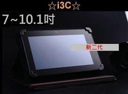 7吋 通用型 磨砂側掀皮套/平板保護套/Acer Iconia B1-711/One 7 B1-730HD/Talk S 歷史價格詳細信息