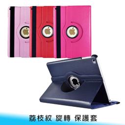 【荔枝紋】華為 HUAWEI MediaPad T3 10 9.6吋 側掀皮套/書本式翻頁/保護套/支架斜立/帶筆插套 歷史價格詳細信息