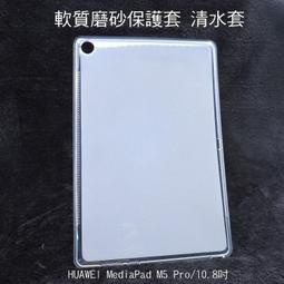 ＊PHONE寶＊HUAWEI MATE10 pro Y7s nova 2i 透明鏡面皮套 可站立 保護套 歷史價格詳細信息