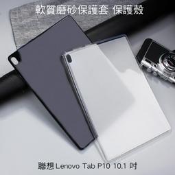 Lenovo 聯想 Tab P10 TB-X705L TB-X705F 電池 換電池 電池維修更換 歷史價格詳細信息