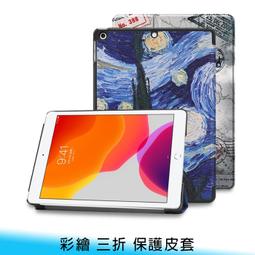 【台南/面交】三星 Tab S7/S8 11吋 平板 外光滑 內磨砂 TPU 軟套/清水套/保護套 歷史價格詳細信息