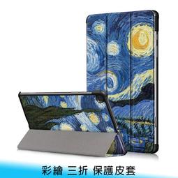 【妃航】三星 Tab S7/S8 11吋 360度 旋轉 平板 荔枝紋 保護套 皮套 保護殼 歷史價格詳細信息