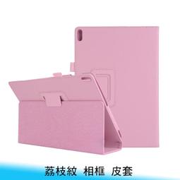 皮套:三星Tab A7(10.4吋)T500副廠皮套-不挑 歷史價格詳細信息