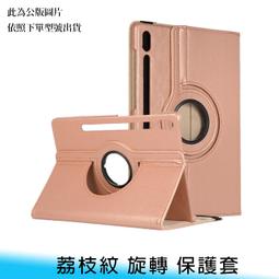 【荔枝紋】華為 HUAWEI MediaPad T3 10 9.6吋 側掀皮套/書本式翻頁/保護套/支架斜立/帶筆插套 歷史價格詳細信息